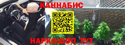 бутик Бийск