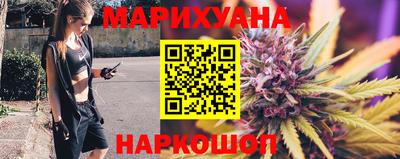 бутик Бийск
