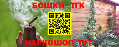 каннабис Апрелевка