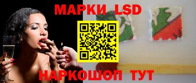 бутик Бийск