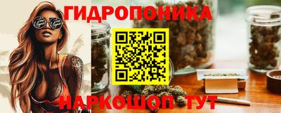 кристаллы Беслан