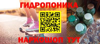 каннабис Апрелевка