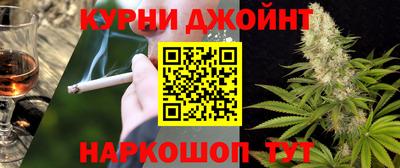 кристаллы Беслан