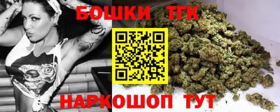 кристаллы Беслан