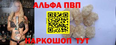 MESCALINE Апшеронск