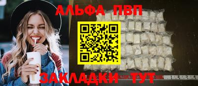 кристаллы Беслан