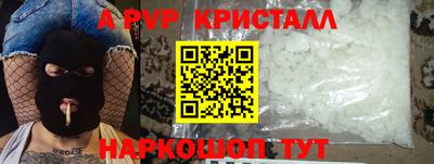 спиды Бийск