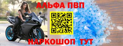 каннабис Апрелевка