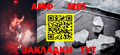 мет Гусь-Хрустальный