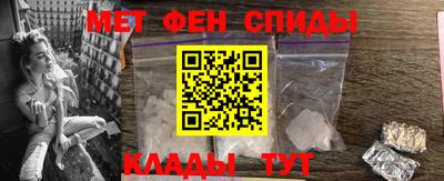 кристаллы Беслан