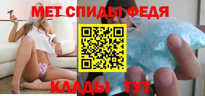 кристаллы Беслан
