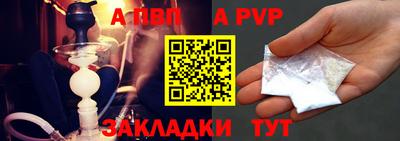 кристаллы Беслан