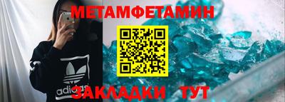 бутик Бийск