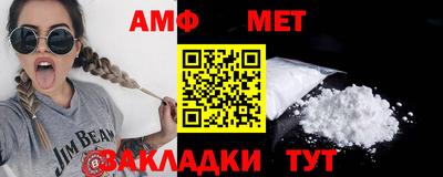 MESCALINE Апшеронск