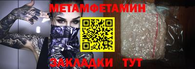 каннабис Апрелевка