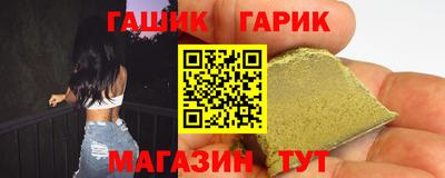 кристаллы Беслан