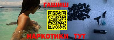 таблы Берёзовский