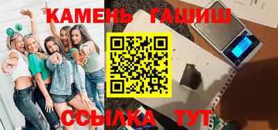 бутик Бийск