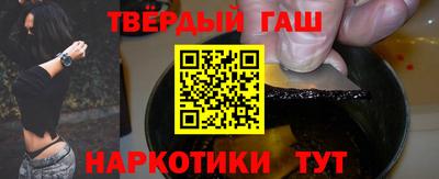 кристаллы Беслан