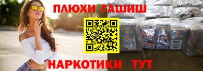 бутик Бийск