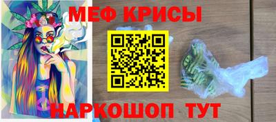 спиды Бийск