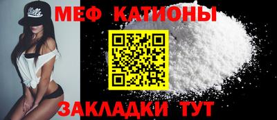 бутик Бийск