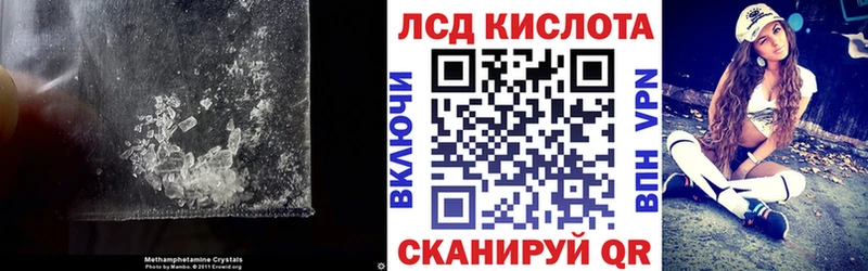 LSD-25 экстази кислота  как найти закладки  hydra ссылка  Беслан 
