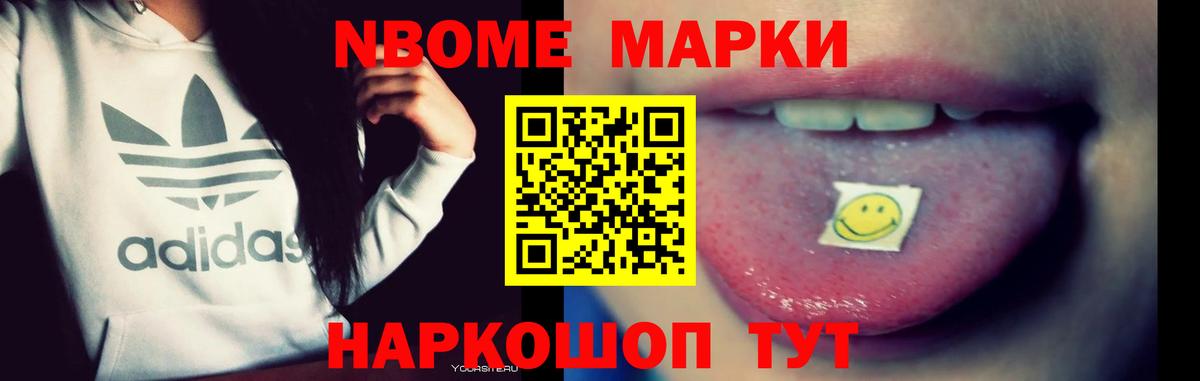 LSD-25 экстази кислота Беслан