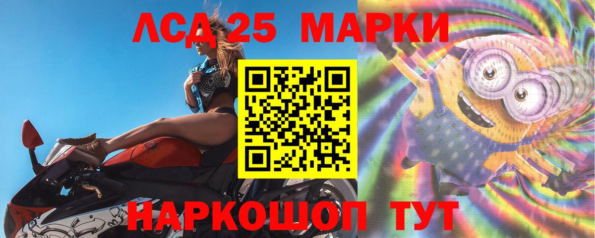 LSD-25 экстази кислота  ЛСД экстази ecstasy  Беслан 