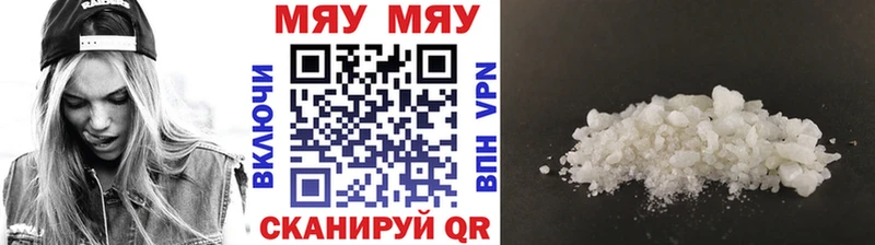МЯУ-МЯУ VHQ OMG онион Беслан