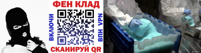 МЕТАМФЕТАМИН Декстрометамфетамин 99.9%  Беслан 