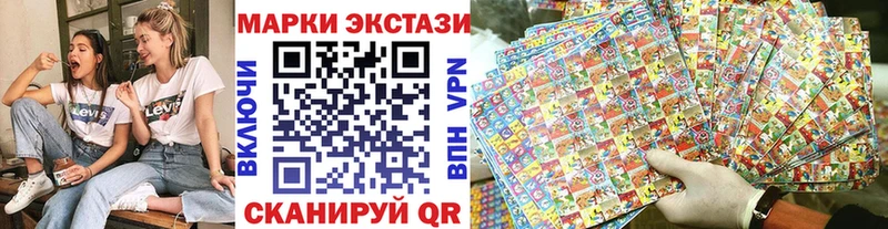 ссылка на мегу как зайти  Беслан  Марки N-bome 1,8мг 