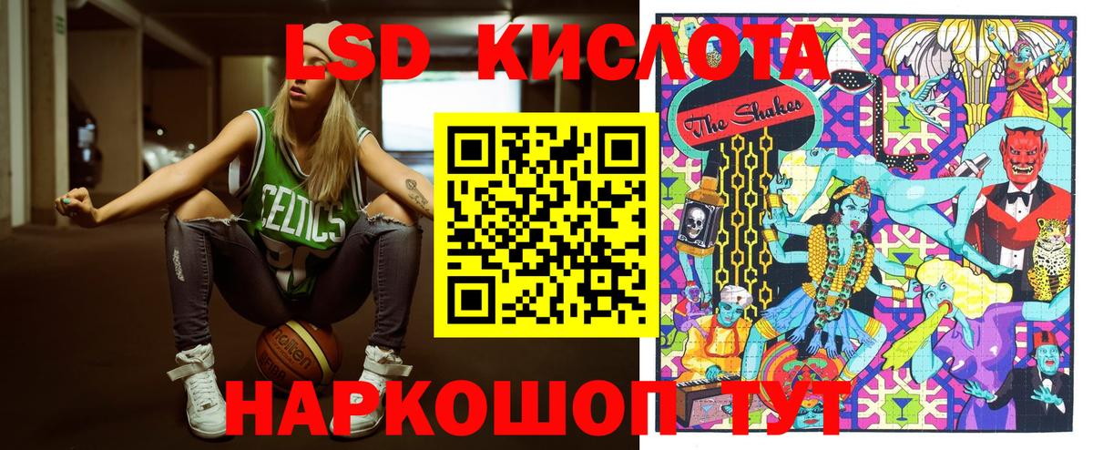 Марки 25I-NBOMe 1500мкг Беслан