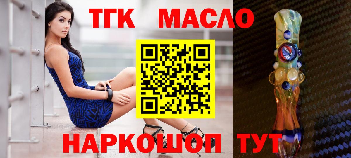 Дистиллят ТГК Wax Беслан