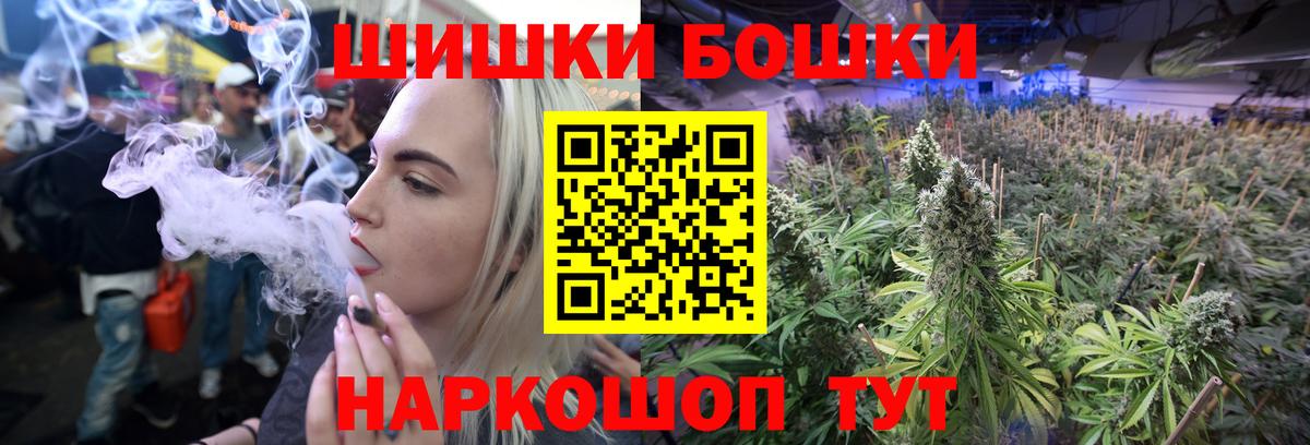 Каннабис планчик Беслан