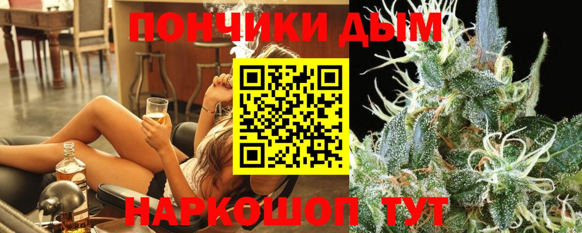 Каннабис OG Kush  Каннабис ГИДРОПОН  Бошки Шишки индика  Беслан 